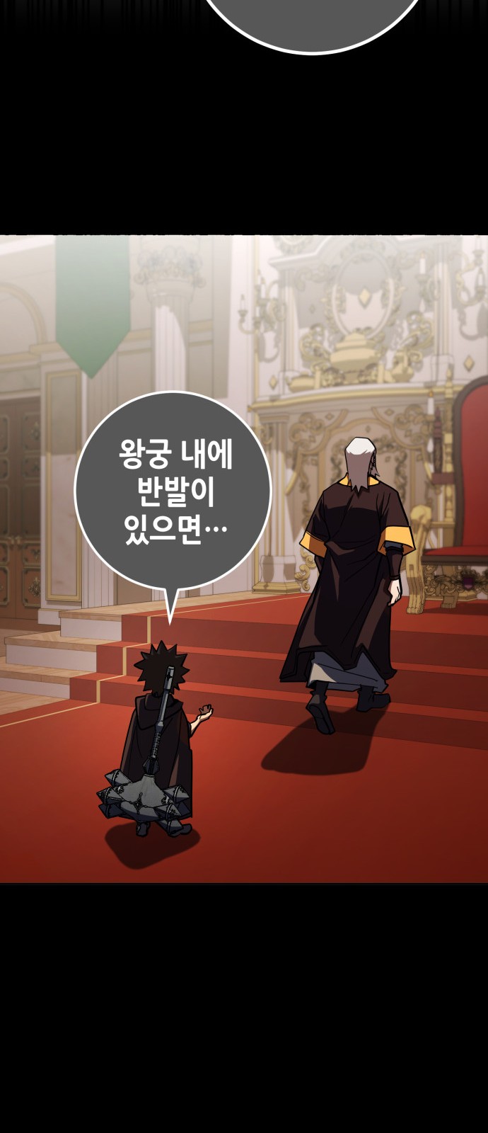 66 페이지