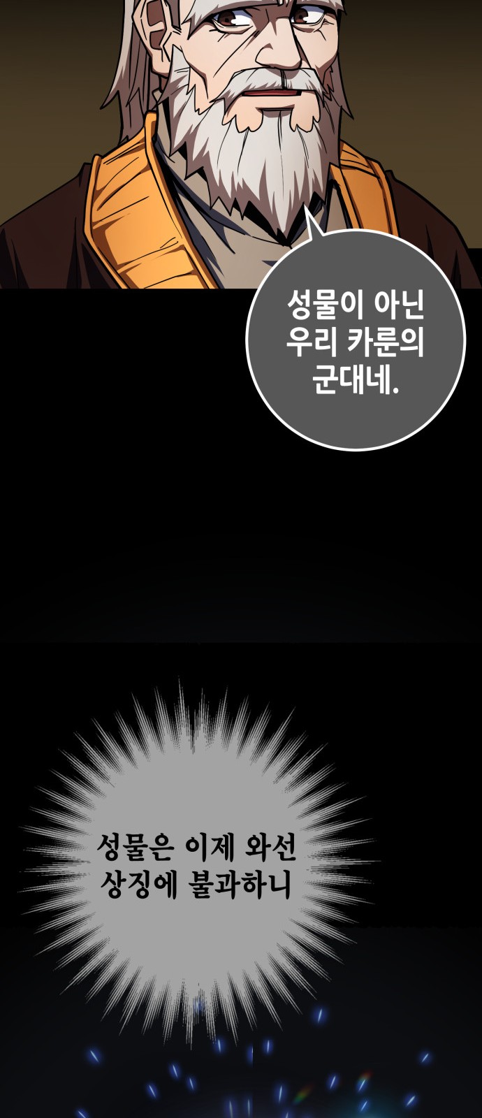 68 페이지