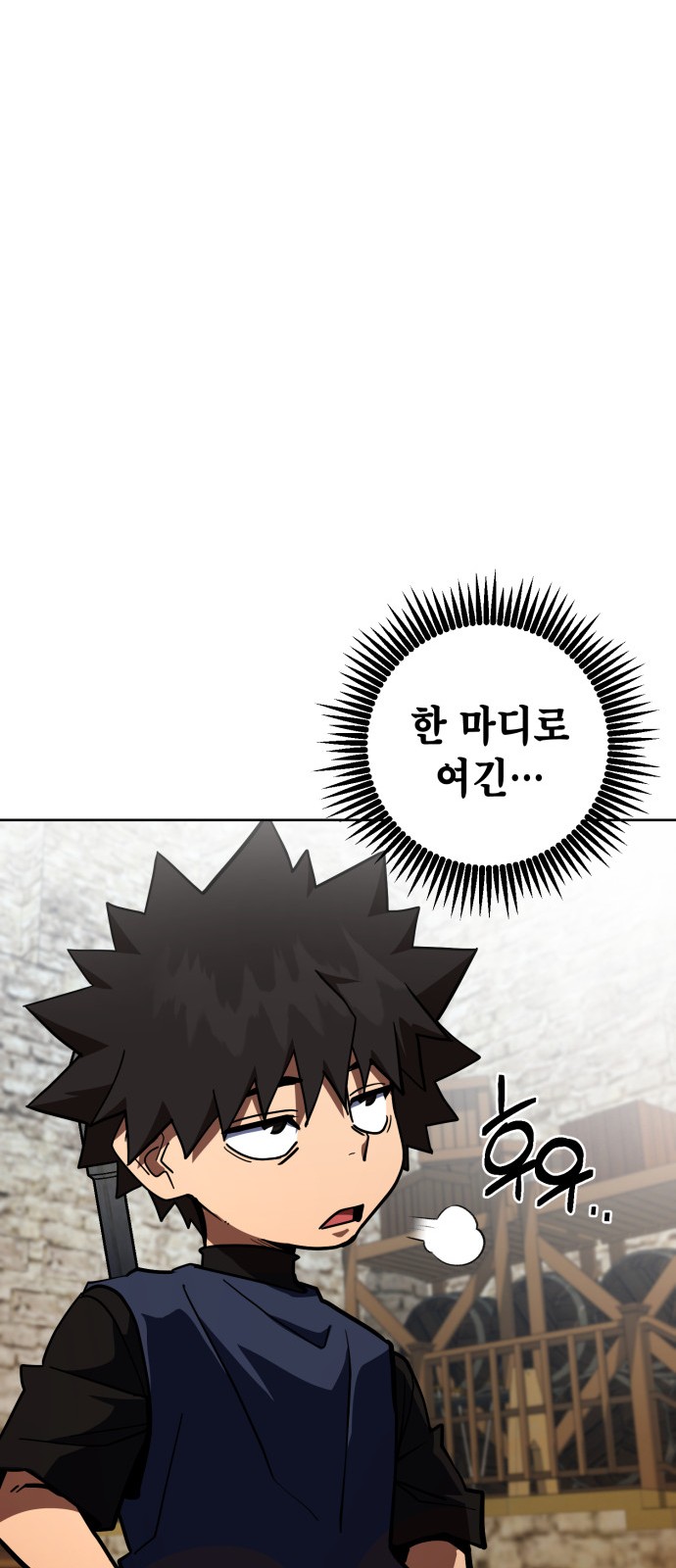 70 페이지