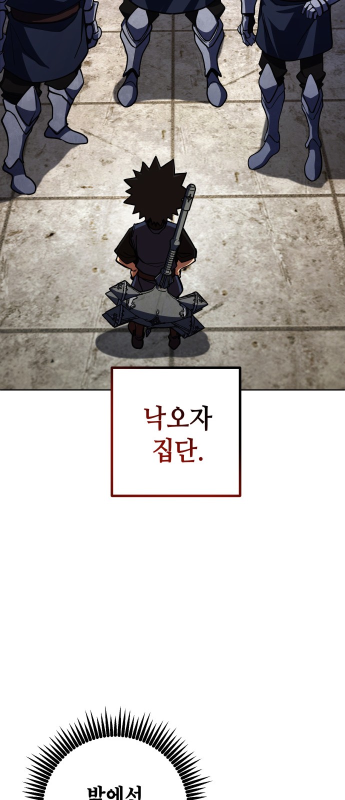 72 페이지