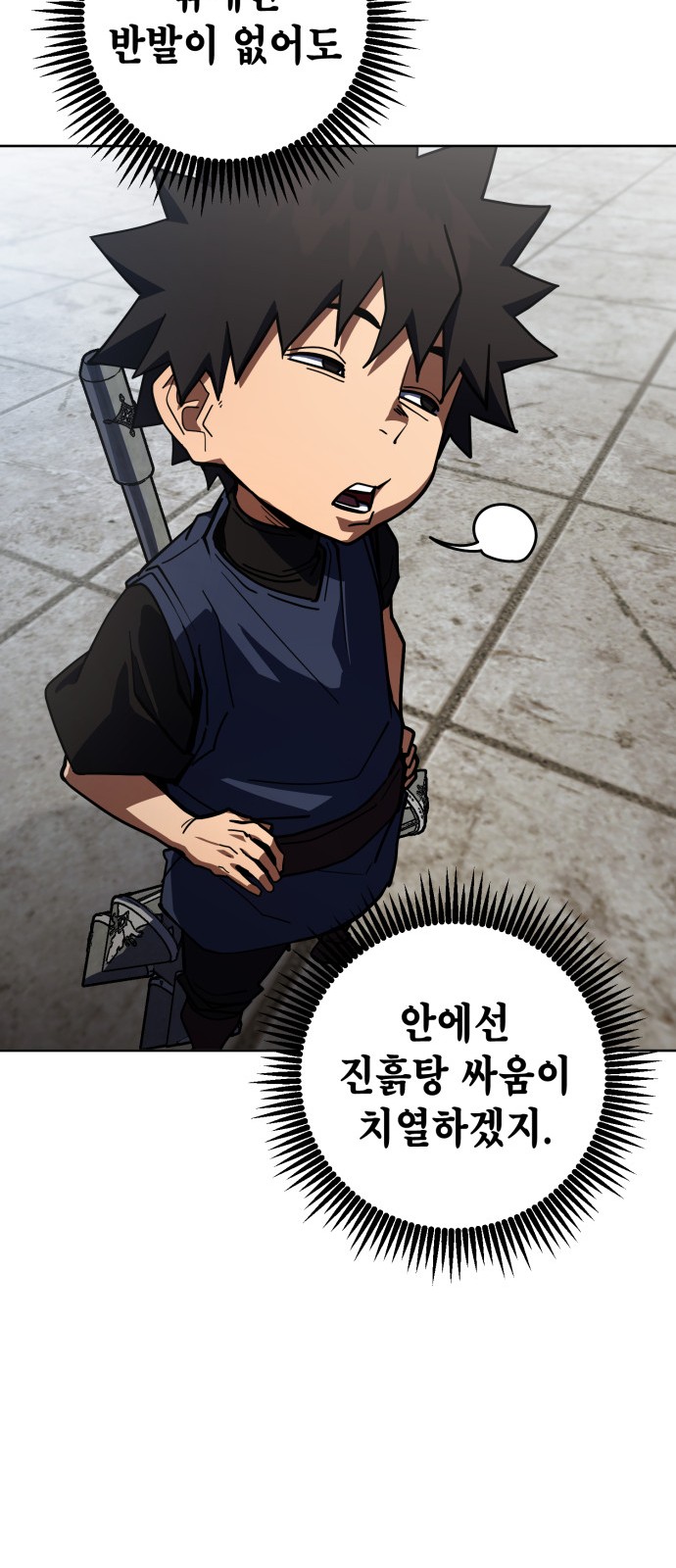 73 페이지