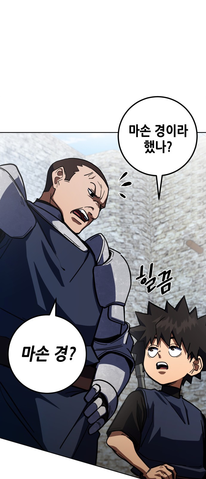 74 페이지