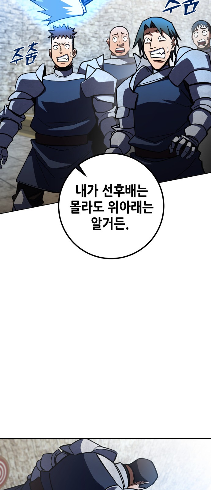 78 페이지