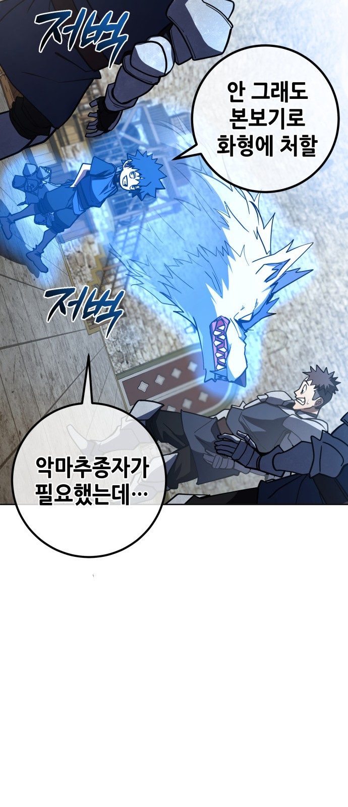 79 페이지
