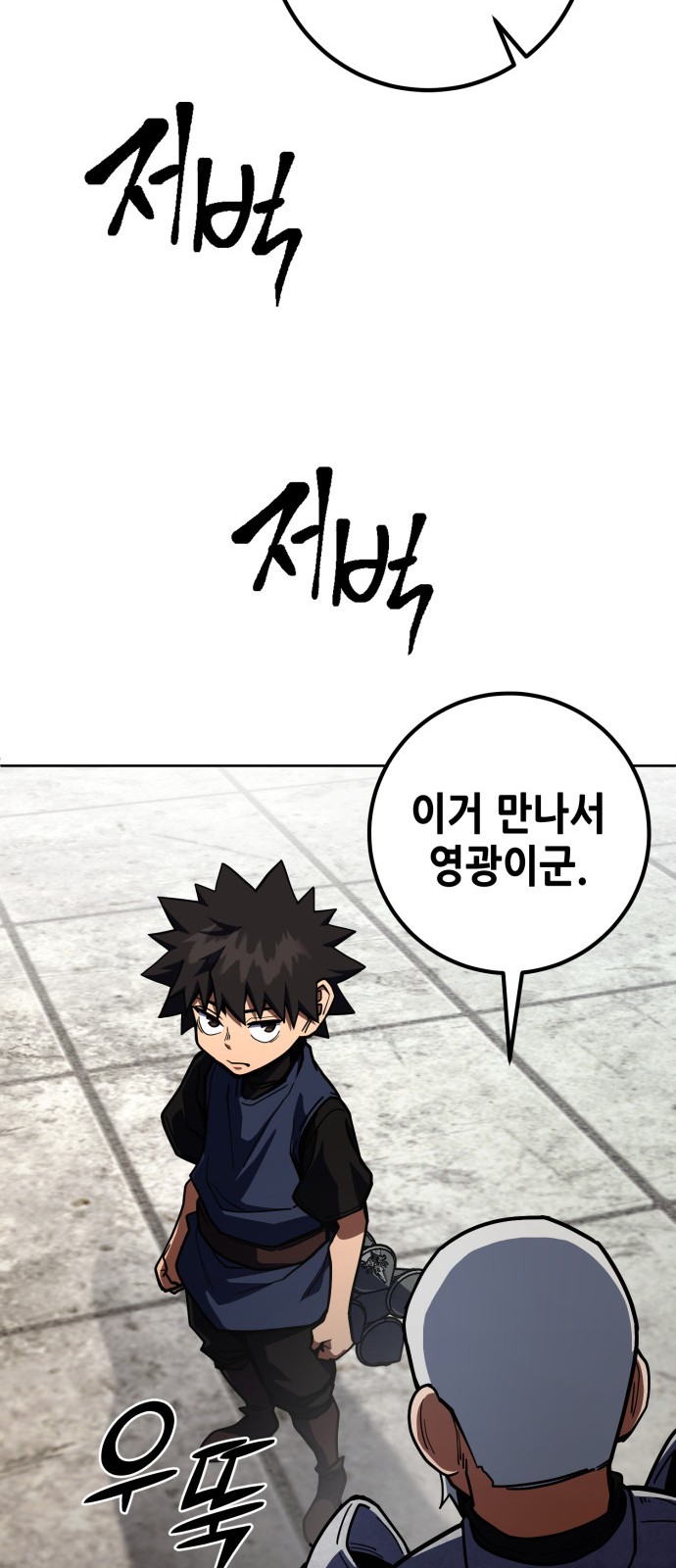 87 페이지