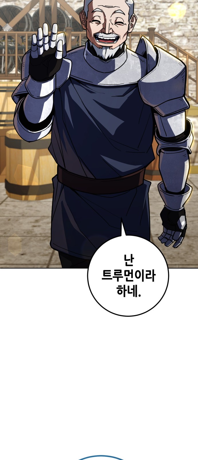 89 페이지