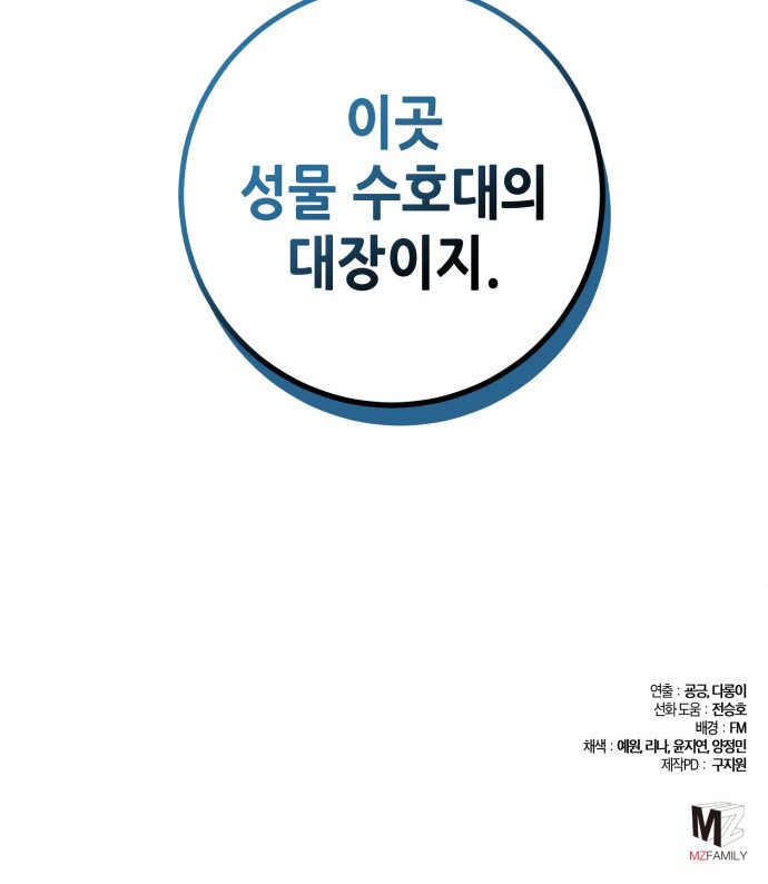 90 페이지