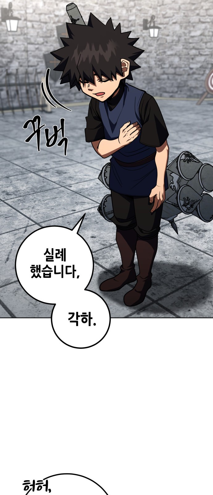 24 페이지