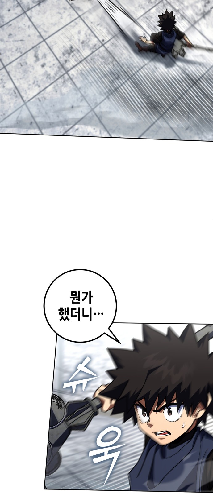 51 페이지