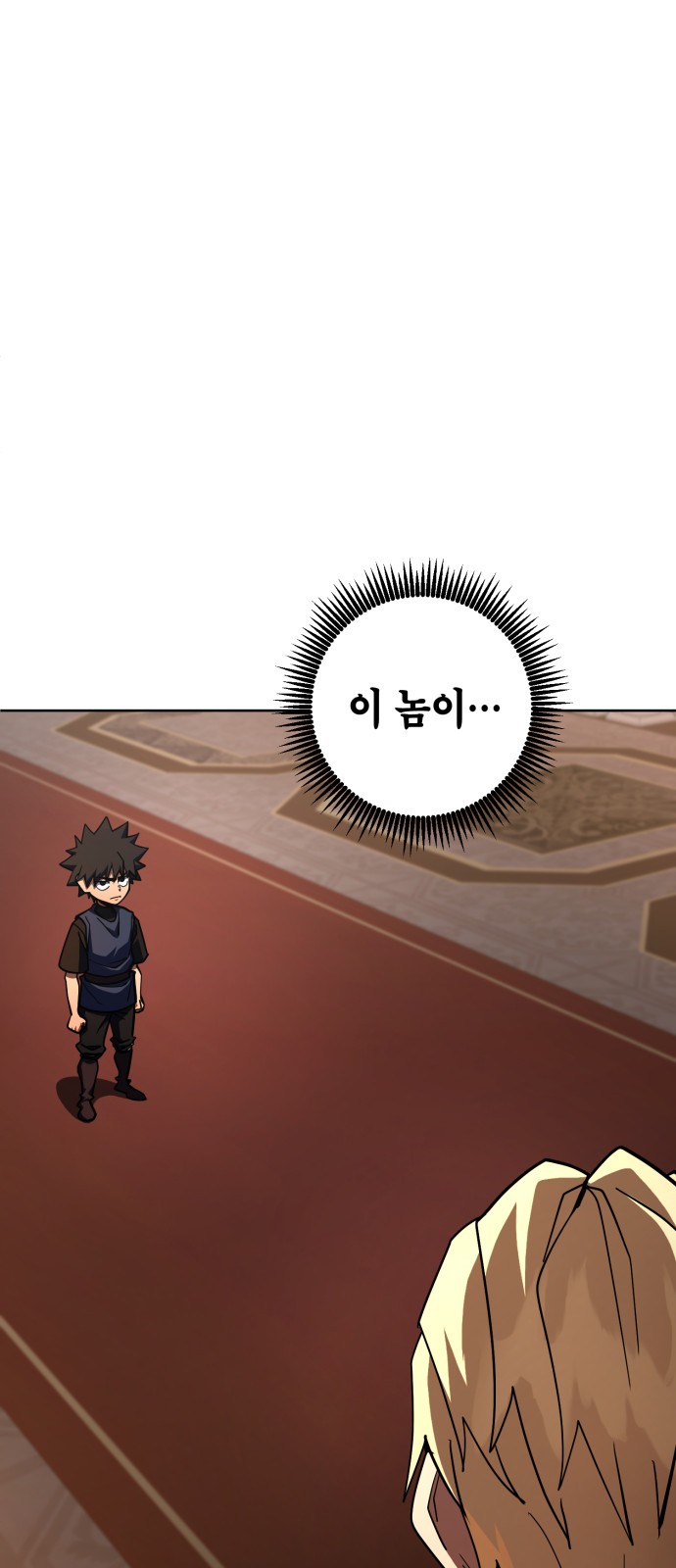 84 페이지