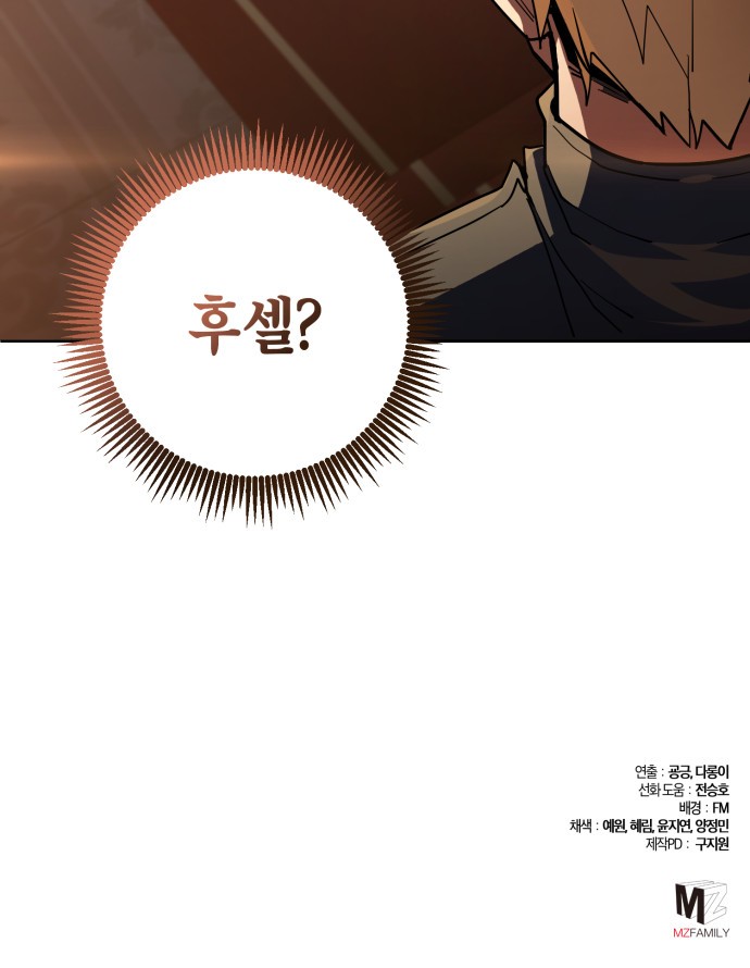 85 페이지