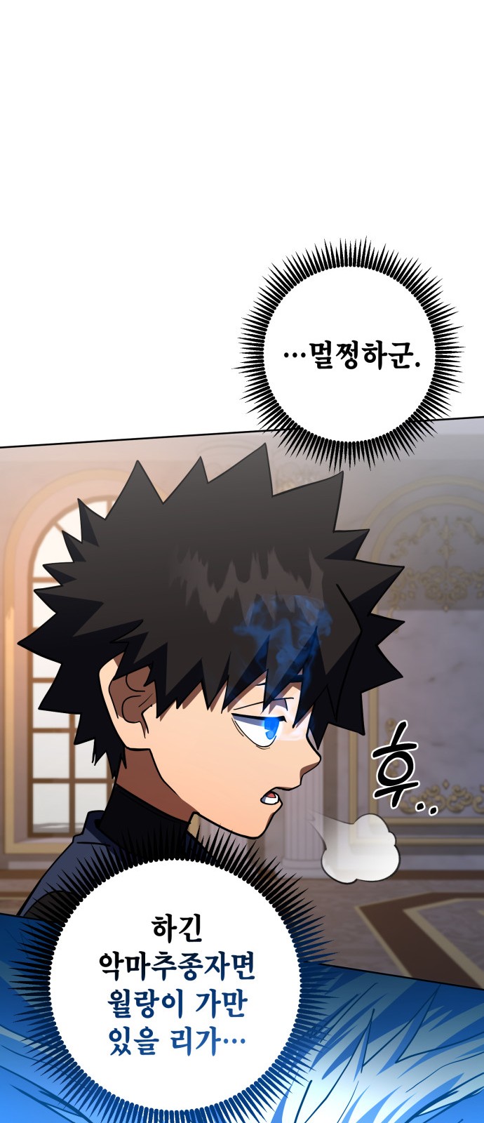 38 페이지