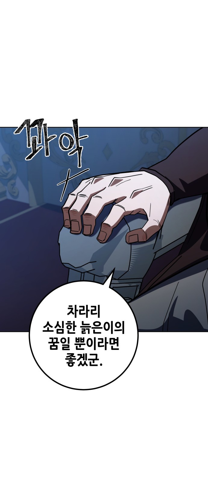 74 페이지