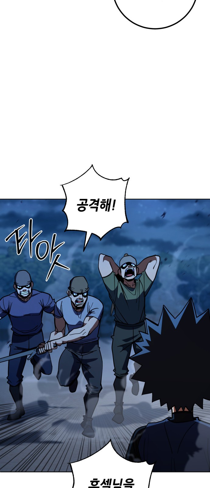 66 페이지
