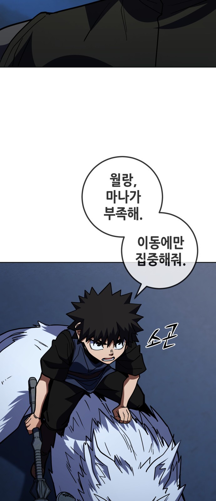 71 페이지