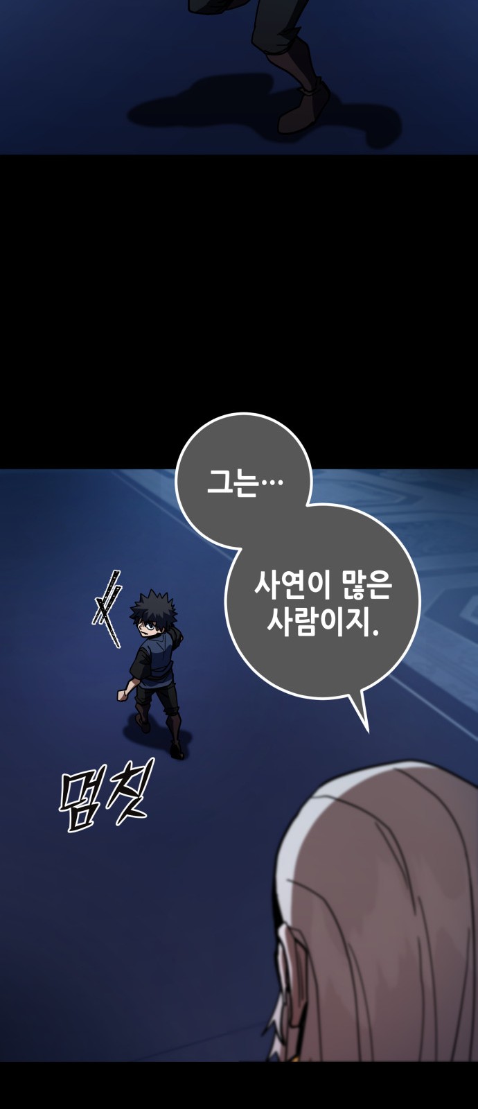 76 페이지