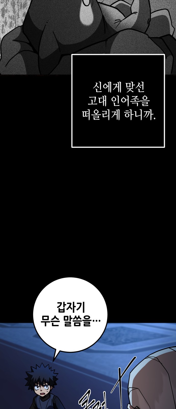79 페이지