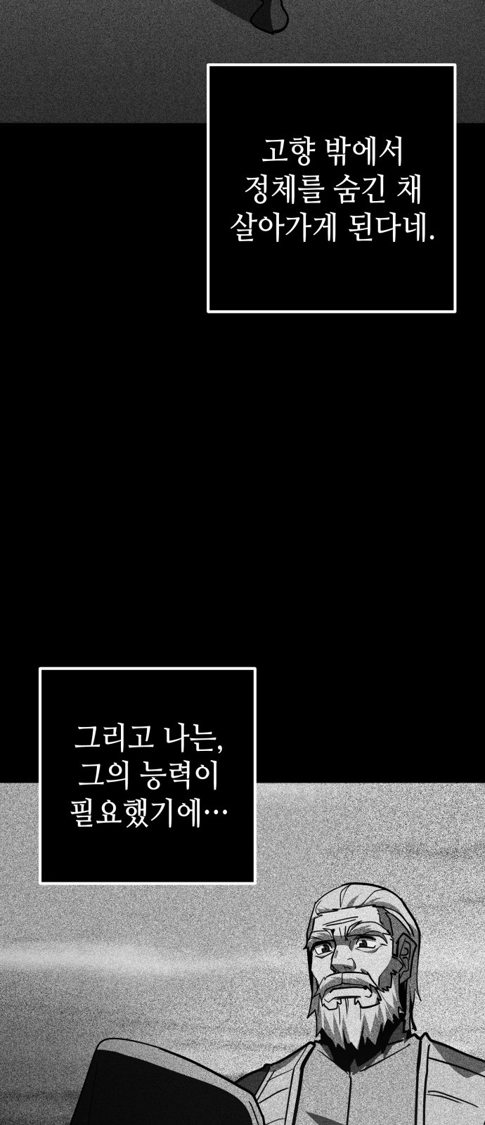 82 페이지