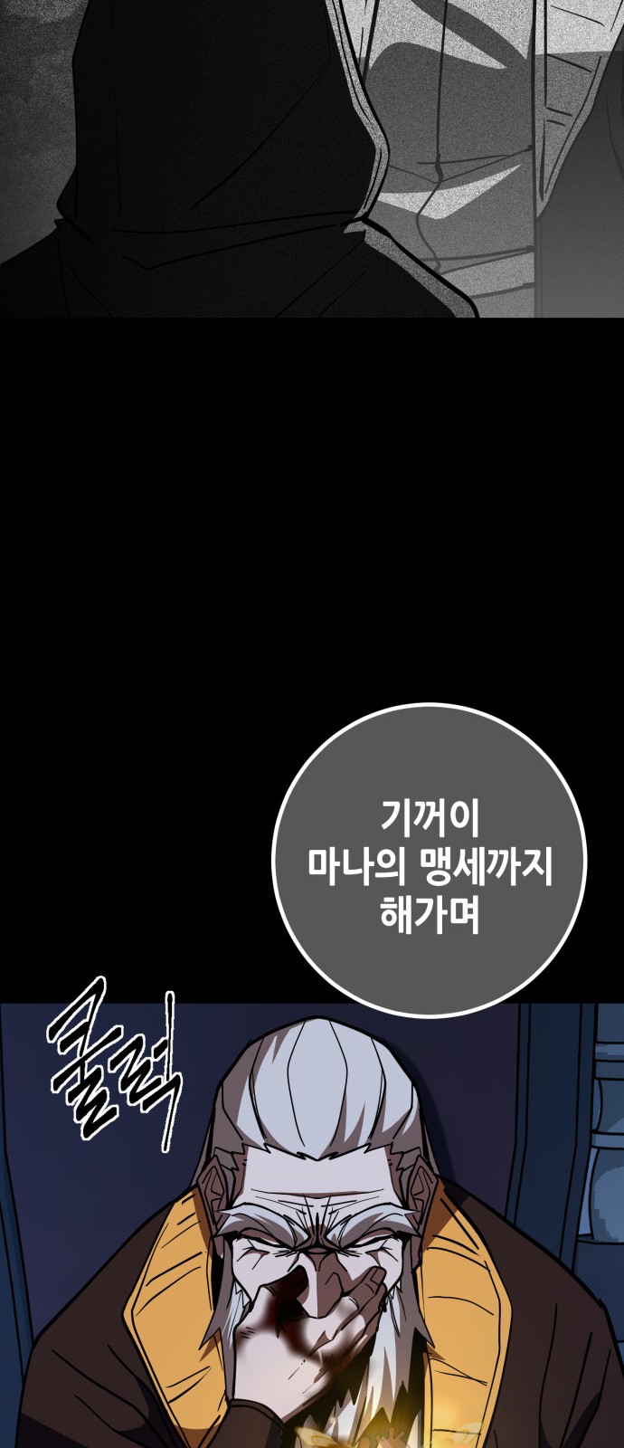 83 페이지