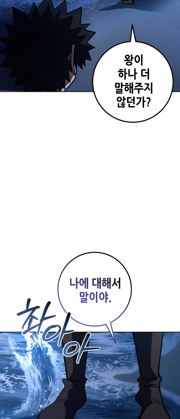 85 페이지
