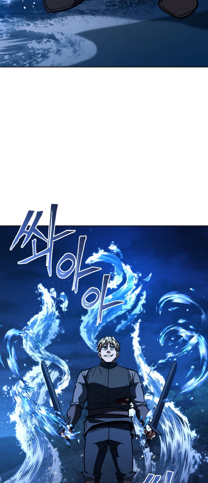 86 페이지