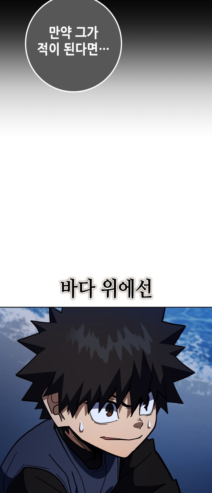 88 페이지