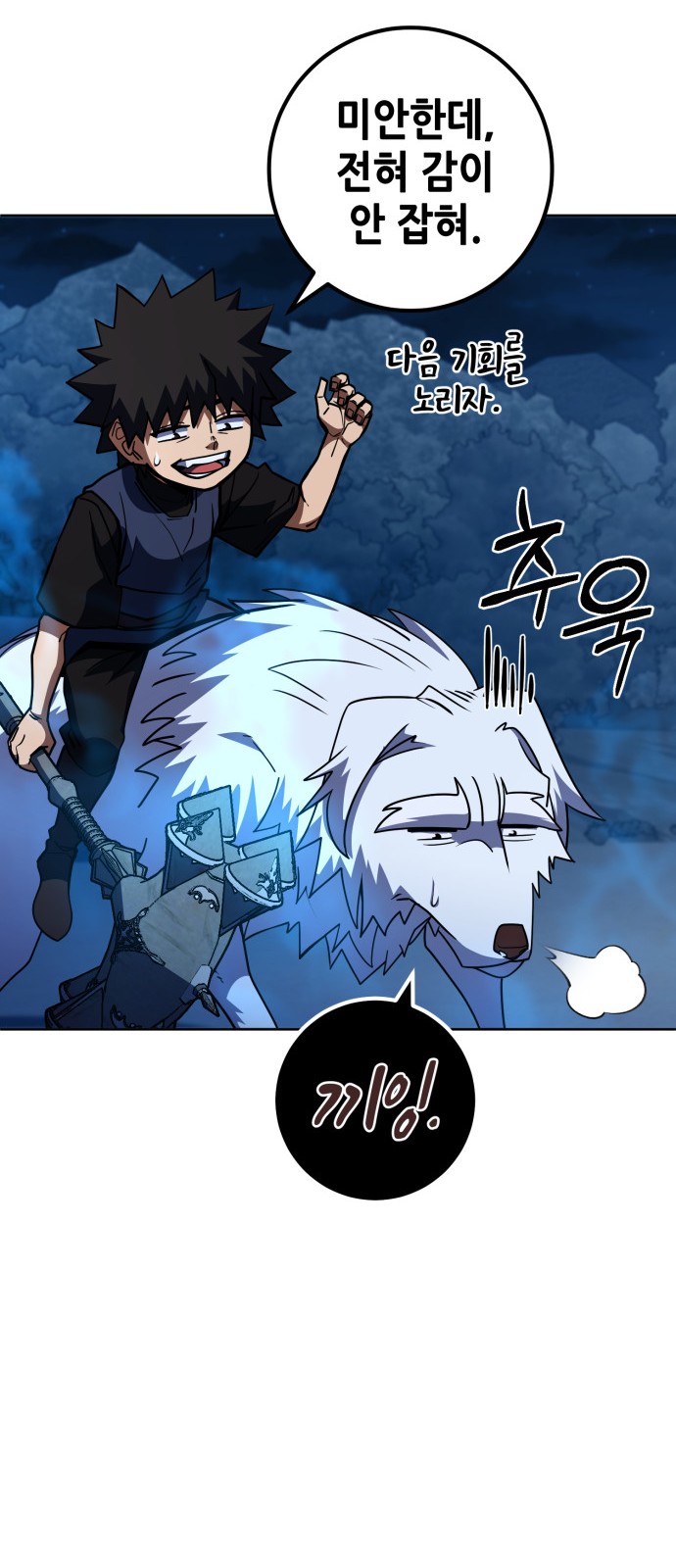 41 페이지