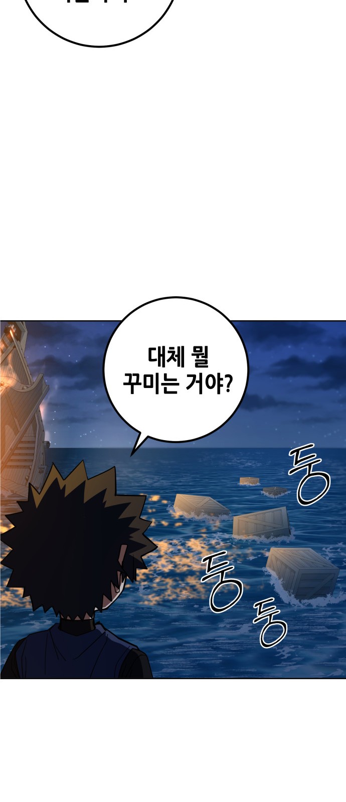 43 페이지