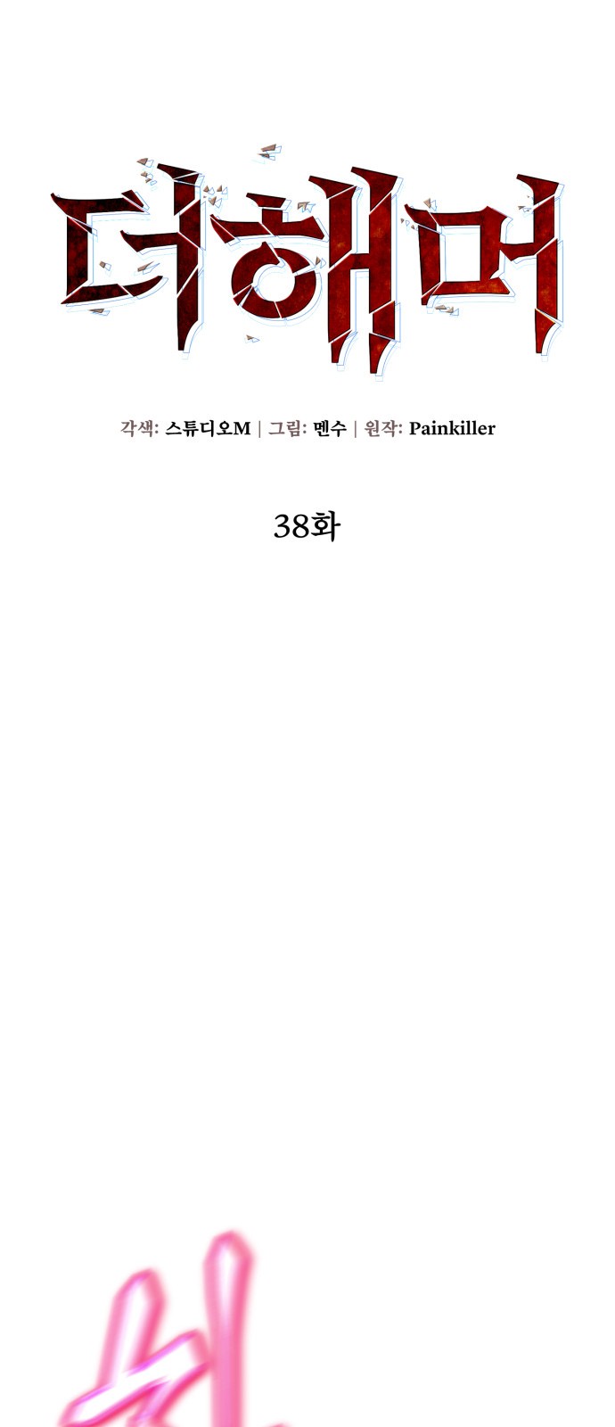 5 페이지