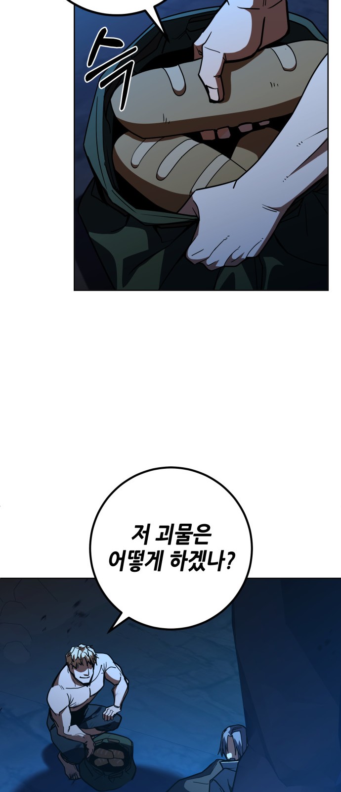 51 페이지