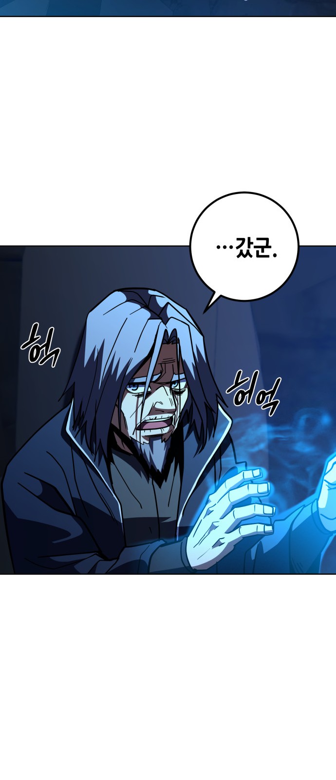 66 페이지