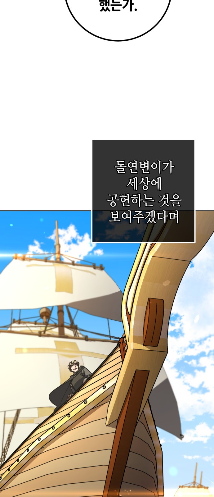 75 페이지