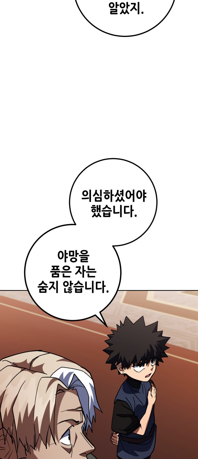 81 페이지
