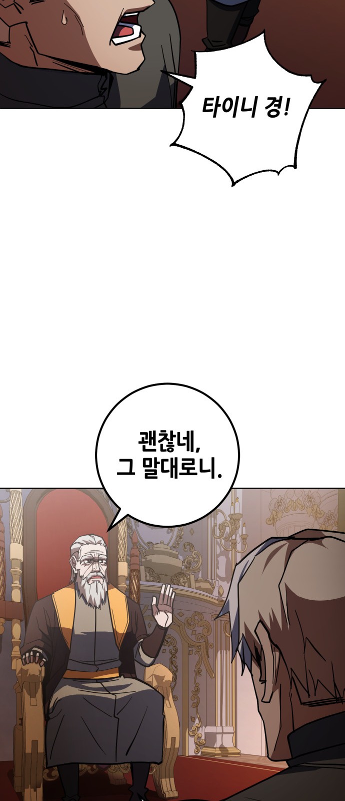 82 페이지