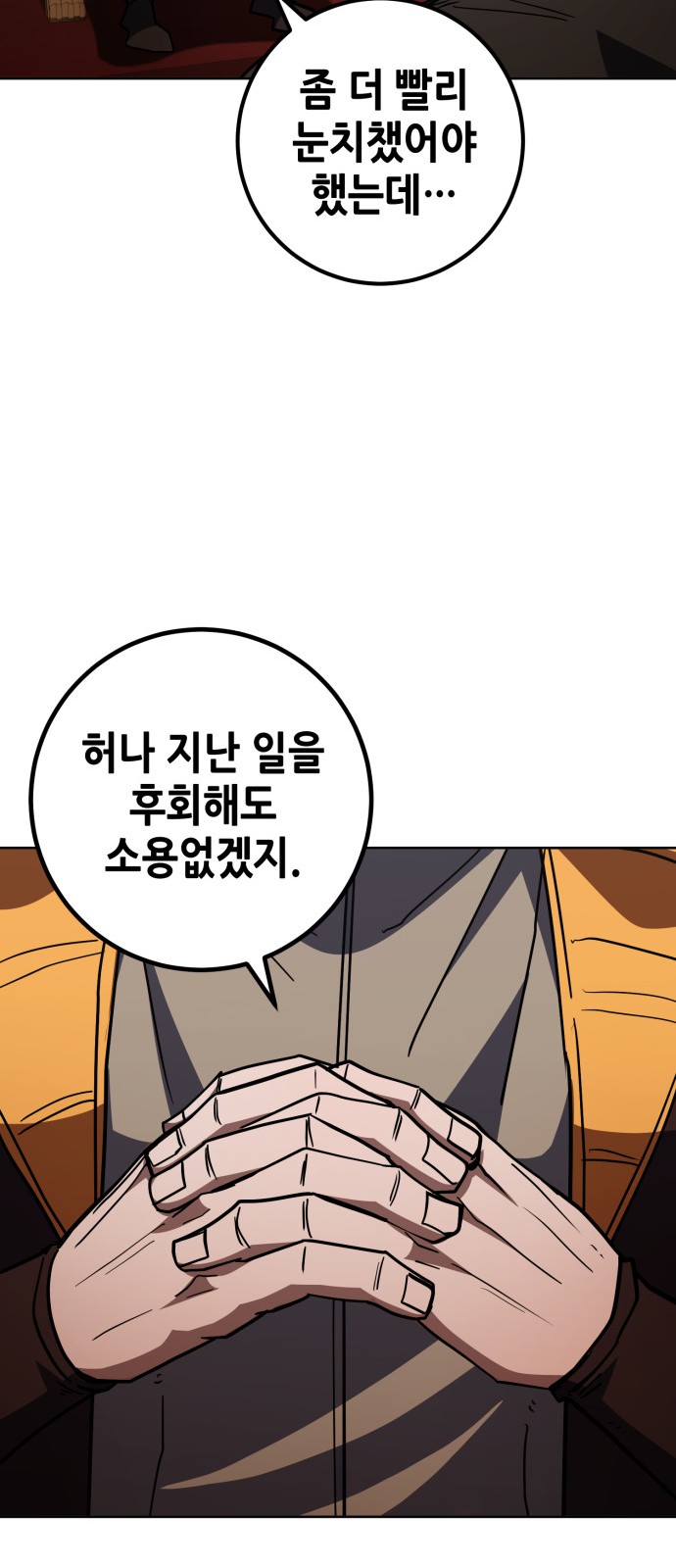 83 페이지