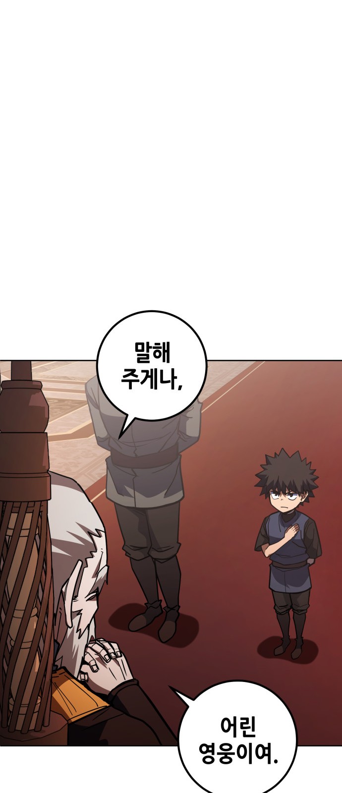 84 페이지