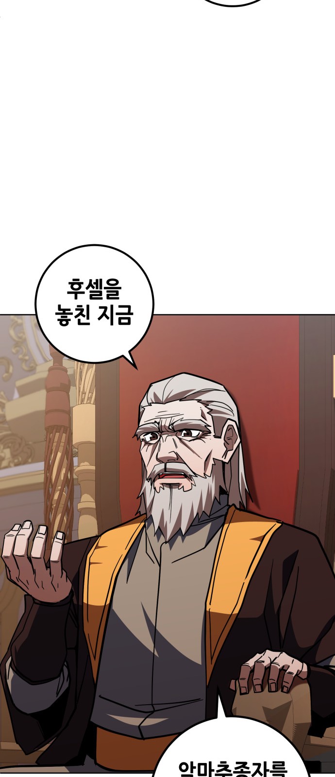 85 페이지