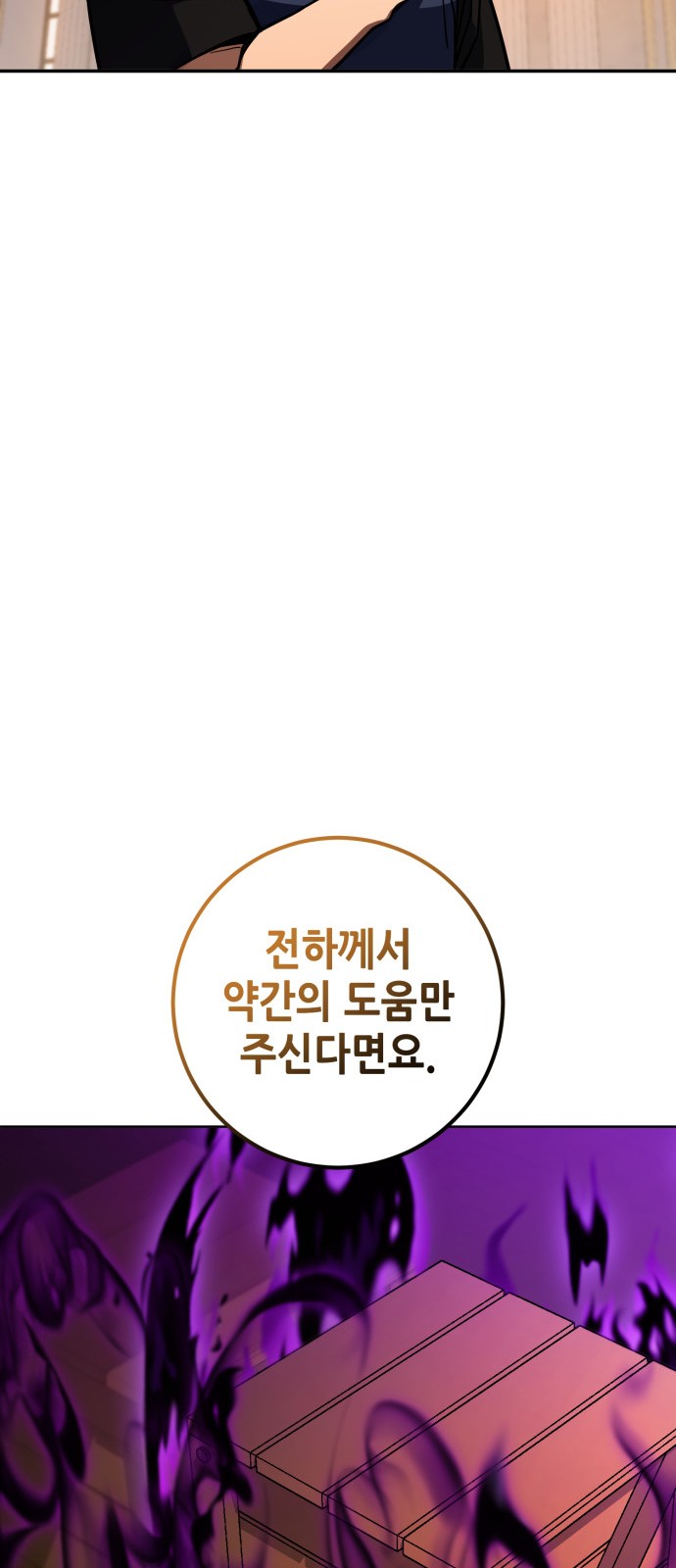 87 페이지