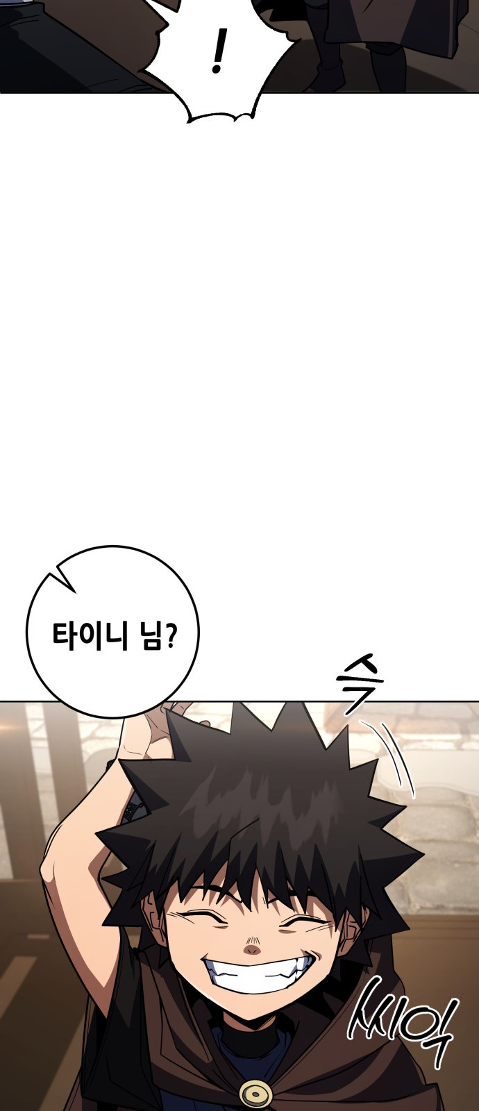 10 페이지