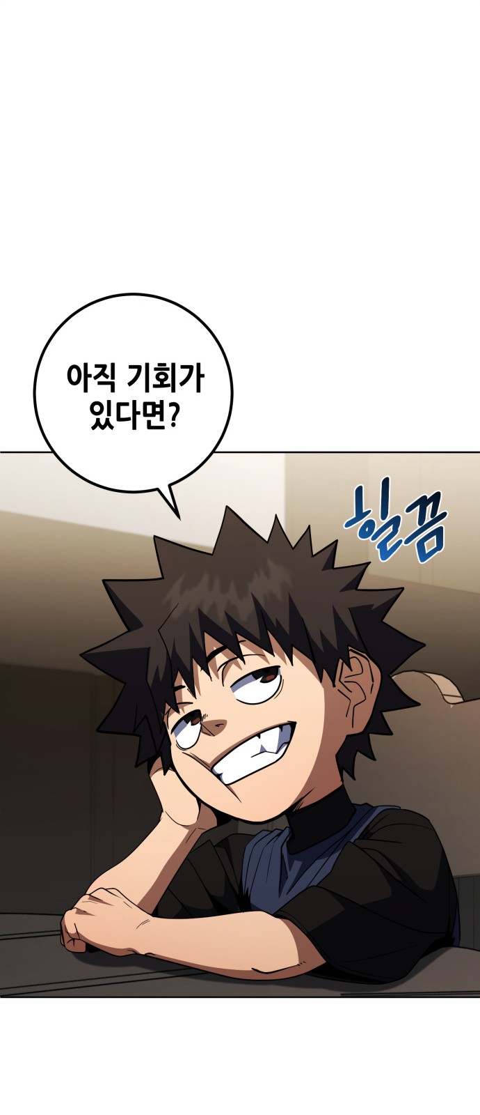 20 페이지