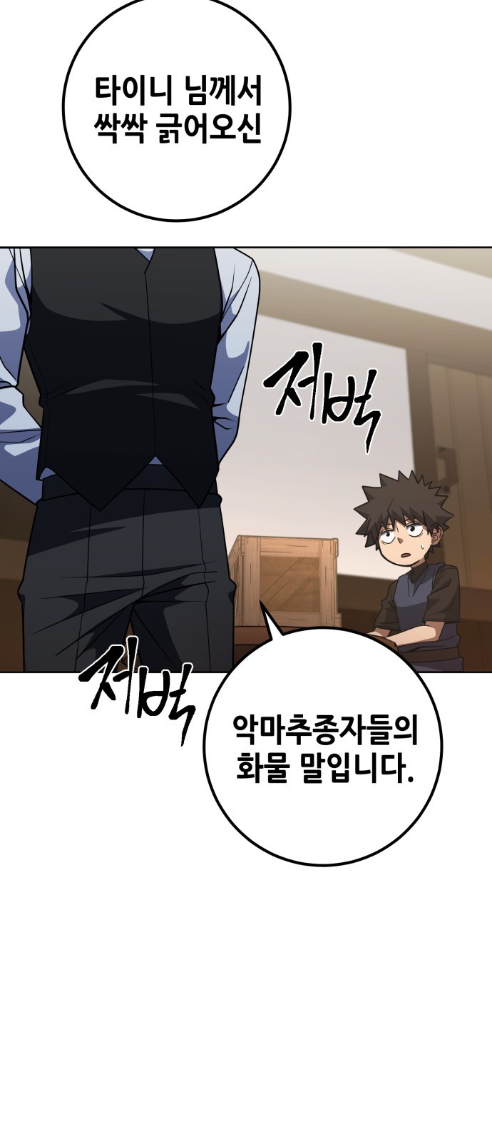 36 페이지