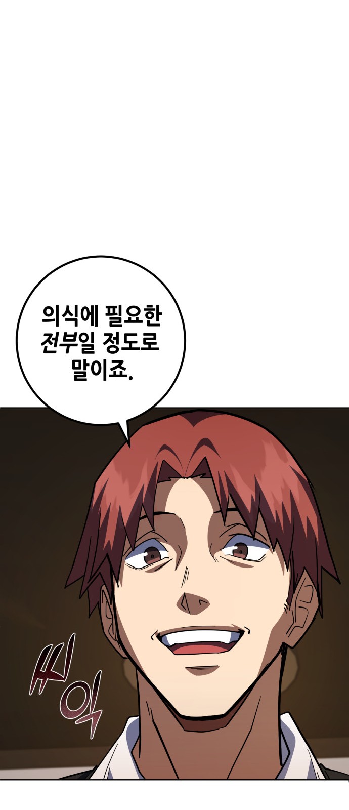 38 페이지