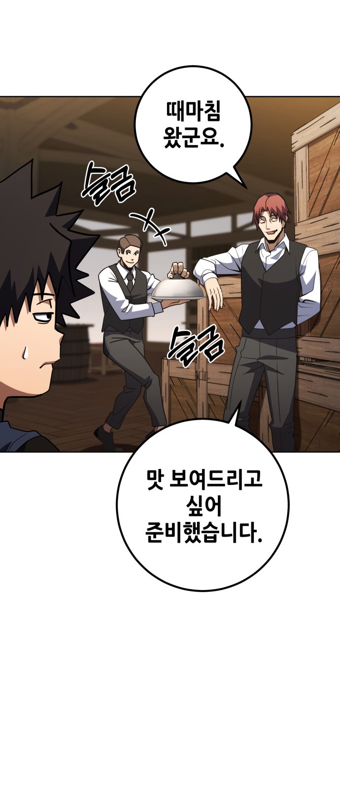 48 페이지