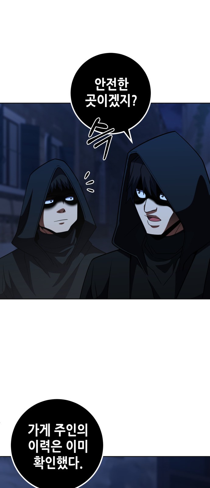 67 페이지