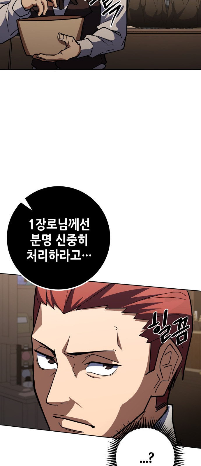 80 페이지