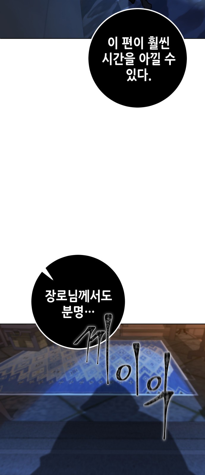 82 페이지