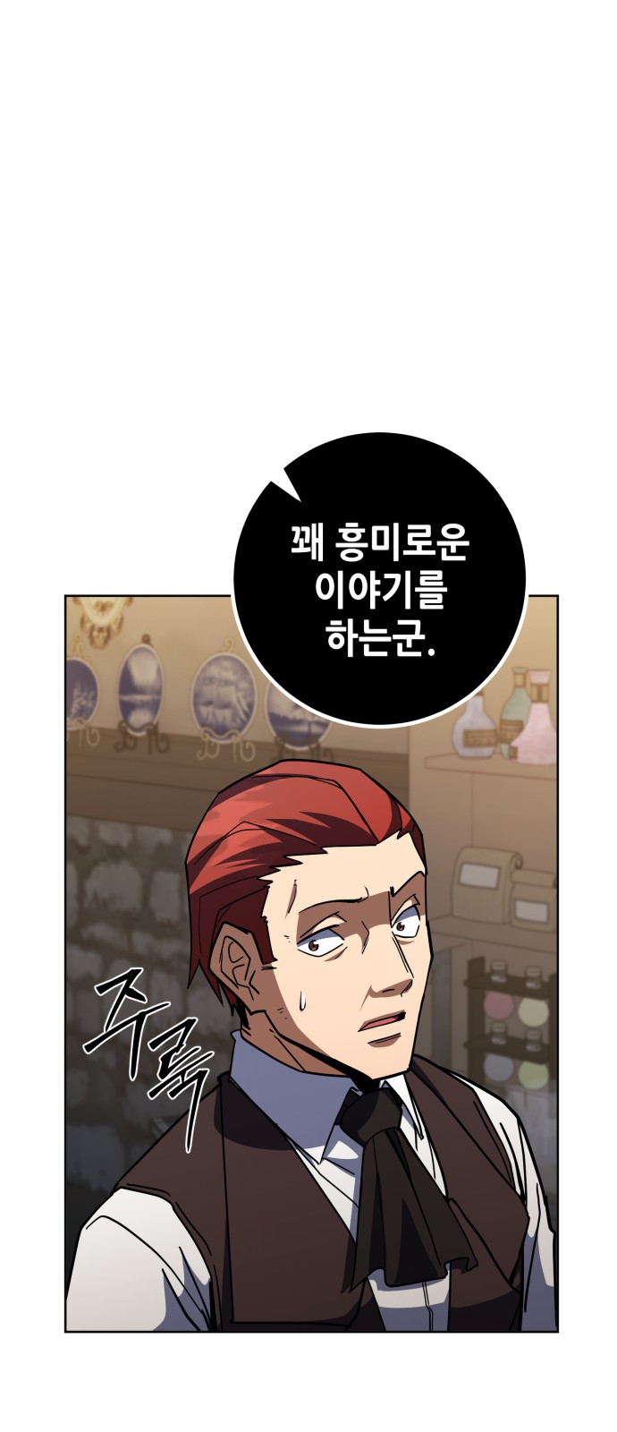 84 페이지