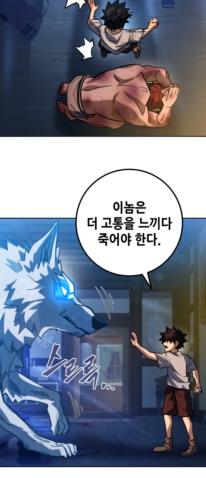 31 페이지