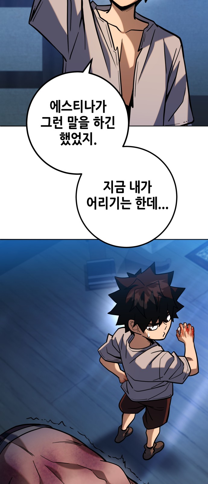 35 페이지