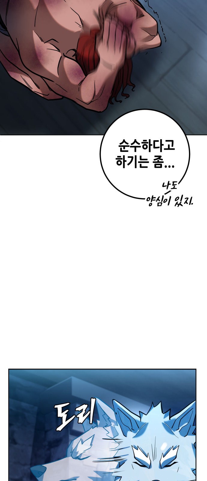 36 페이지